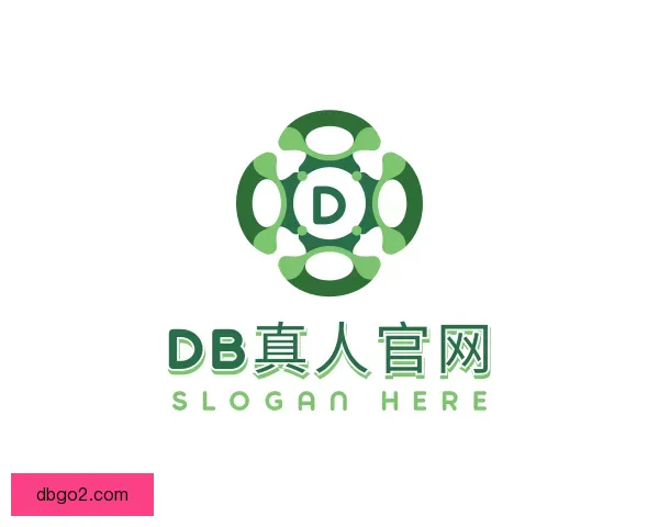 了解DB真人官网